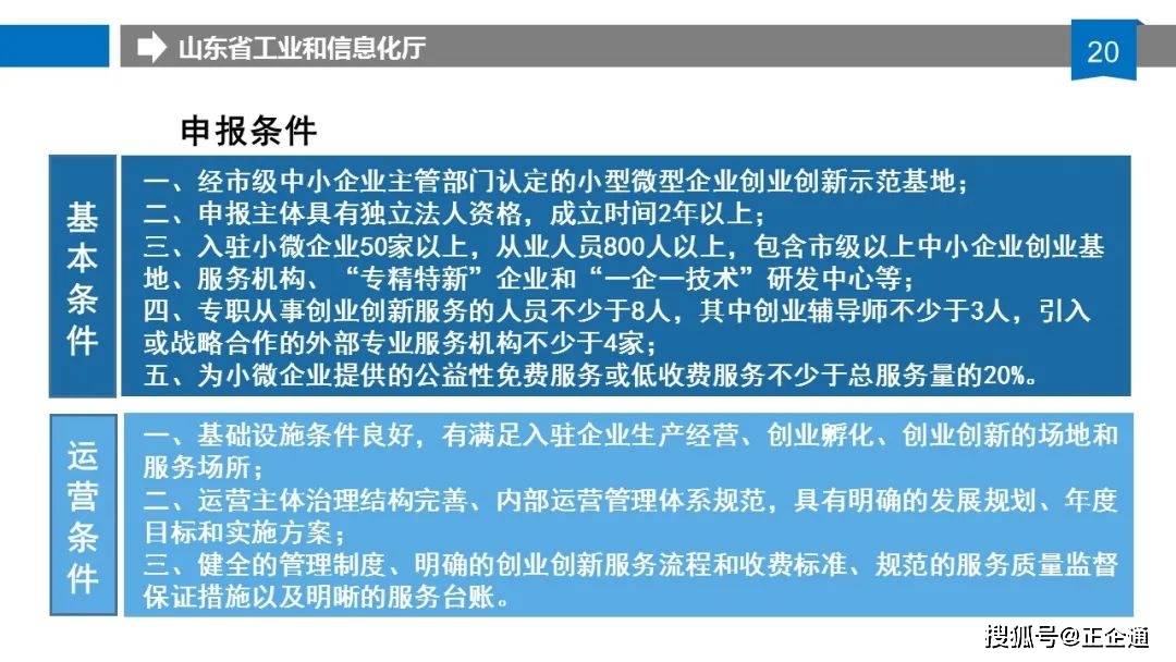 新奧門資料大全正版資料六肖,新澳門資料大全正版資料六肖，深度解析與探索