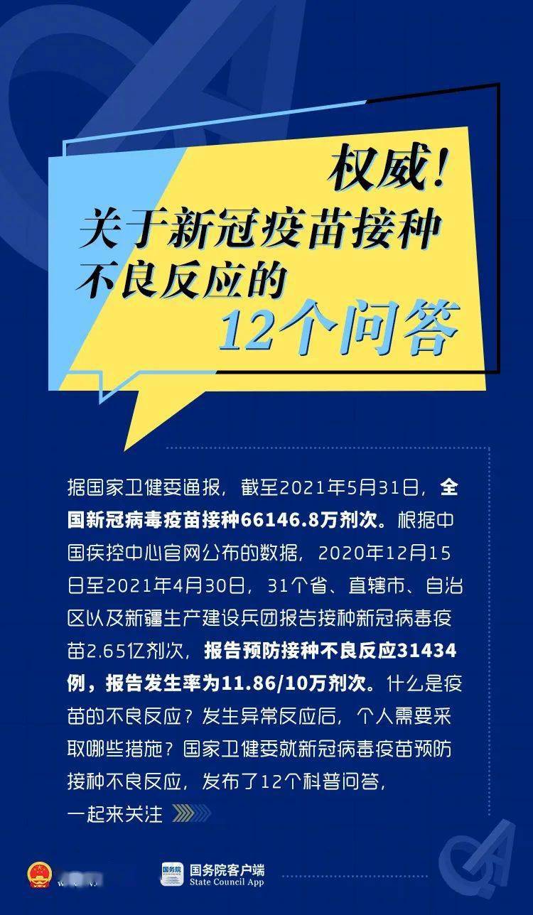 新澳門正版資料免費大全,關(guān)于新澳門正版資料的探討