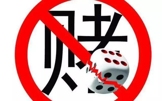 今晚澳門必中一肖一碼適,警惕網(wǎng)絡(luò)賭博陷阱，遠離違法犯罪風(fēng)險