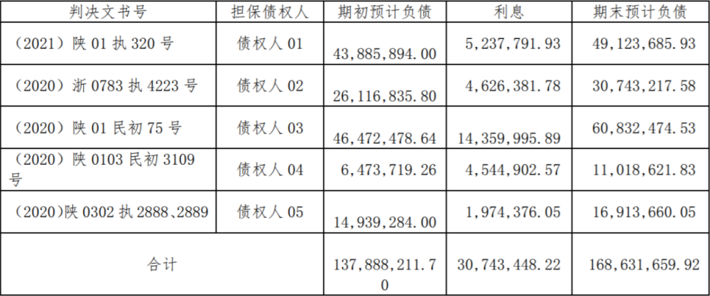 澳門一碼100%準(zhǔn)確,澳門一碼100%準(zhǔn)確——揭秘背后的風(fēng)險(xiǎn)與真相