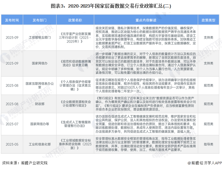 澳門2024年精準(zhǔn)資料大全,澳門2024年精準(zhǔn)資料大全，探索與預(yù)測