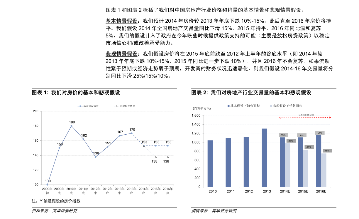 新澳正版資料免費提供,探索新澳正版資料，免費提供的價值及其影響