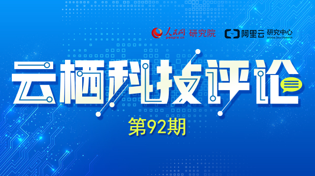 新澳門四肖期期準免費公開的特色,關于新澳門四肖期期準免費公開的特色問題探討