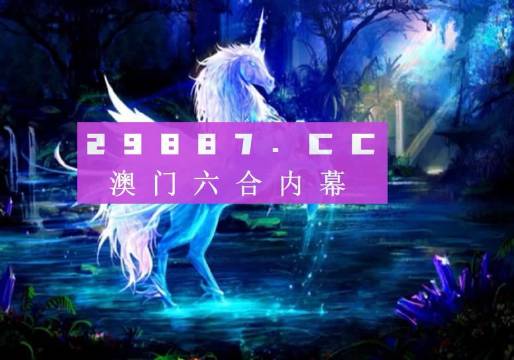 2024年新奧門免費資料17期,探索新澳門，免費資料的深度解析（第17期）