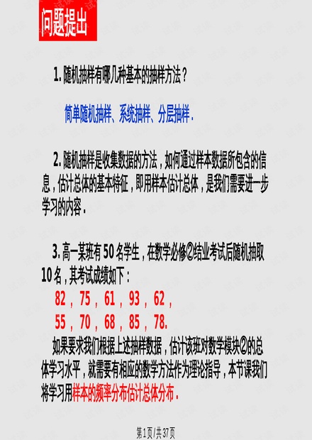 三肖必中三期必出資料,關(guān)于三肖必中三期必出資料的真相探索——揭示背后的風(fēng)險(xiǎn)與警示