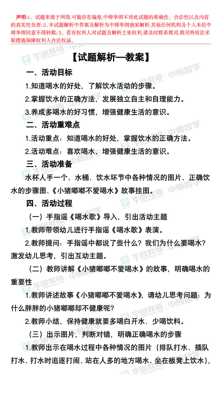 2024新奧資料免費精準(zhǔn),新奧資料免費精準(zhǔn)獲取指南 2024年全新版