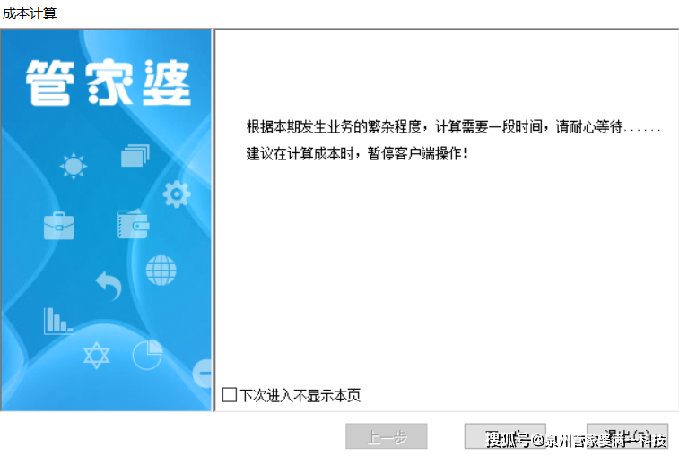 管家婆必出一肖一碼一中,揭秘管家婆必出一肖一碼一中的神秘面紗