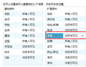 澳門碼的全部免費(fèi)的資料,澳門碼的全部免費(fèi)資料，警惕犯罪風(fēng)險(xiǎn)，切勿以身試法