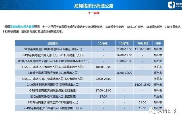 澳門二四六天天免費(fèi)好材料,澳門二四六天天免費(fèi)好材料，探索與體驗(yàn)