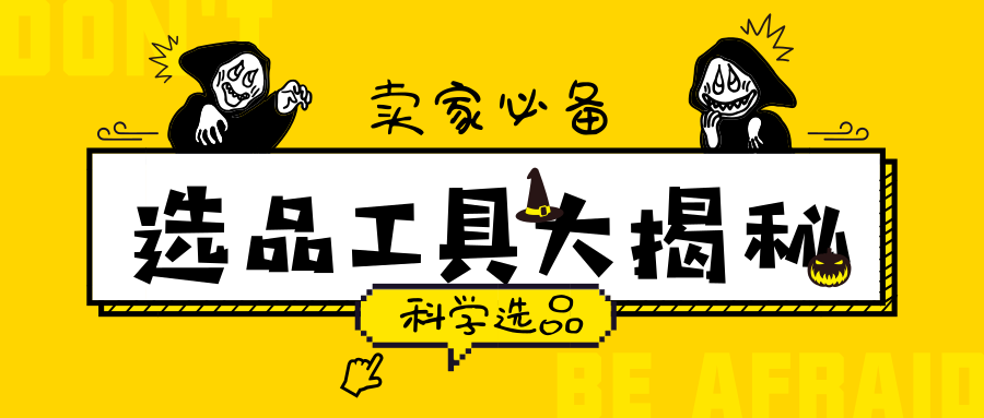 新澳門管家婆一碼一肖一特一中,新澳門管家婆一碼一肖一特一中，揭秘神秘預(yù)測背后的故事