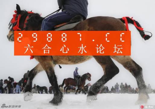 7777788888精準(zhǔn)跑狗圖正版,探索精準(zhǔn)跑狗圖正版，77777與88888的神秘結(jié)合