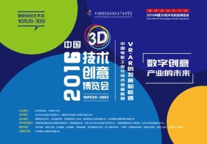 2024年澳門特馬今晚開獎(jiǎng),探索未來(lái)之門，澳門特馬在2024年的今晚開獎(jiǎng)之旅