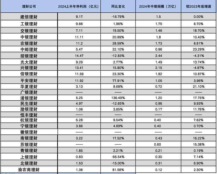 2024年最新開獎結(jié)果,揭秘2024年最新開獎結(jié)果，幸運背后的故事與啟示