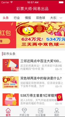 2024年澳彩綜合資料大全,澳彩綜合資料大全，探索未來的彩票世界（2024年版）