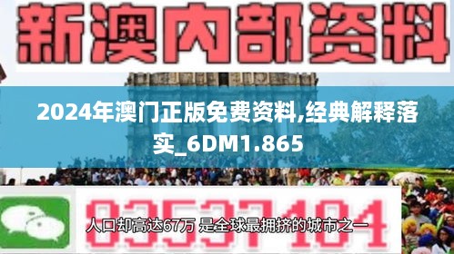 新澳精選資料免費(fèi)提供開,新澳精選資料免費(fèi)提供開啟學(xué)習(xí)之門