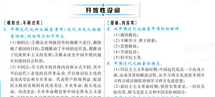 新奧門特免費(fèi)資料大全7456,新澳門特免費(fèi)資料大全，探索與解析