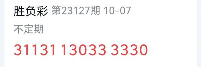 7777788888王中王最新傳真1028,探索神秘數(shù)字組合，7777788888王中王最新傳真1028解密之旅