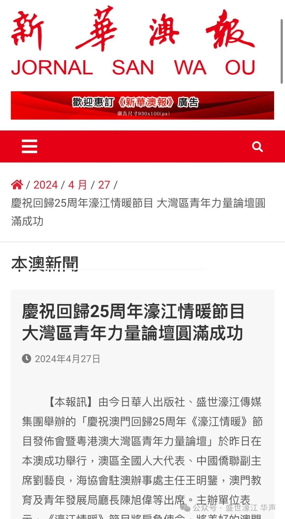 22324濠江論壇歷史記錄查詢,探索濠江論壇的歷史記錄，一場知識的盛宴