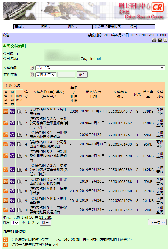 香港正版資料免費(fèi)資料網(wǎng),香港正版資料免費(fèi)資料網(wǎng)，信息資源的寶庫與共享平臺