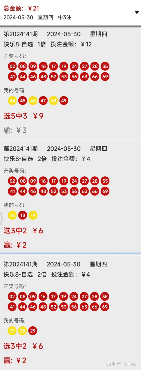 2024新澳門天天彩,探索新澳門天天彩的世界，2024年的無限可能