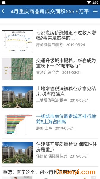 香港寶典大全資料大全,香港寶典大全資料大全，深度探索與解析