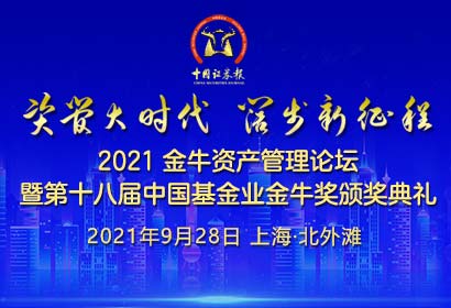 金牛論壇精準(zhǔn)六肖資料,金牛論壇精準(zhǔn)六肖資料解析與探討