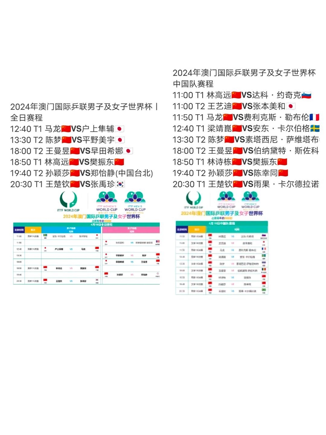 2024新澳門今晚開特馬直播,新澳門今晚開特馬直播，期待與激情的交匯點