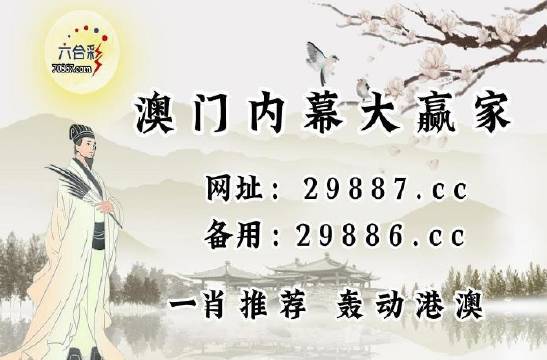 澳門今晚開特馬 開獎結(jié)果走勢圖,澳門今晚開特馬，開獎結(jié)果走勢圖深度解析