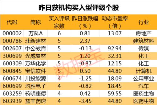 2024新奧歷史開獎記錄56期,揭秘新奧歷史開獎記錄第56期，探尋未來的幸運之門