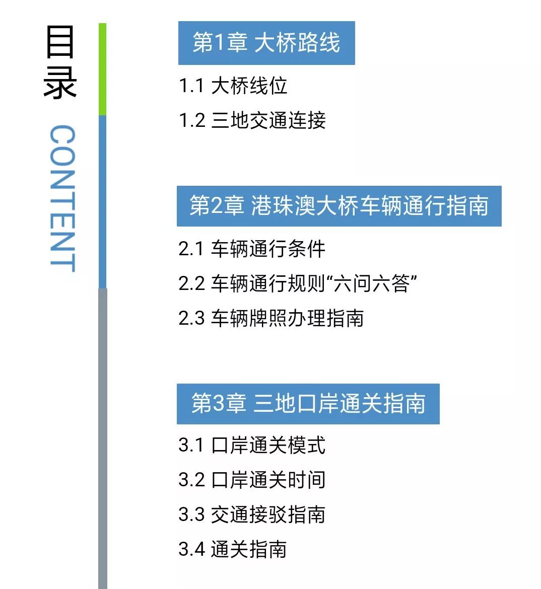 新澳天天開獎(jiǎng)資料大全600Tk,新澳天天開獎(jiǎng)資料大全與犯罪問題探討