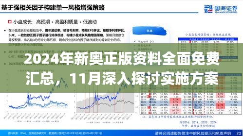 2025年1月13日 第12頁(yè)