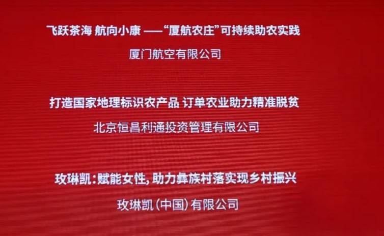 新奧精準資料免費提供,新奧精準資料免費提供，助力行業(yè)發(fā)展的寶貴資源