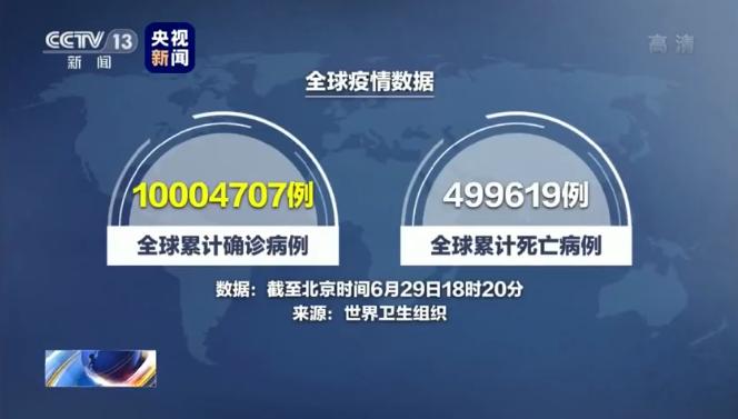 新澳門出今晚最準確一肖,警惕新澳門出今晚最準確一肖的騙局