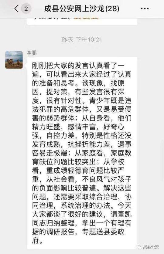 黃大仙精選四肖期期準,黃大仙精選四肖期期準與違法犯罪問題探討