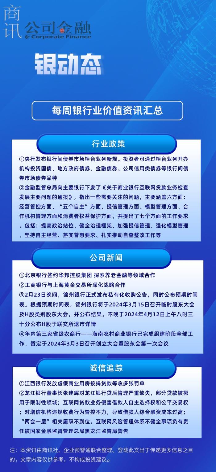 2024澳門資料大全正版資料免費(fèi),澳門資料大全正版資料免費(fèi)，探索2024年澳門的新機(jī)遇與挑戰(zhàn)