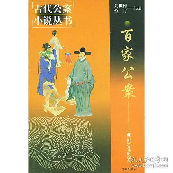 澳門(mén)正版資料大全免費(fèi)大全鬼谷子,澳門(mén)正版資料大全與鬼谷子的智慧