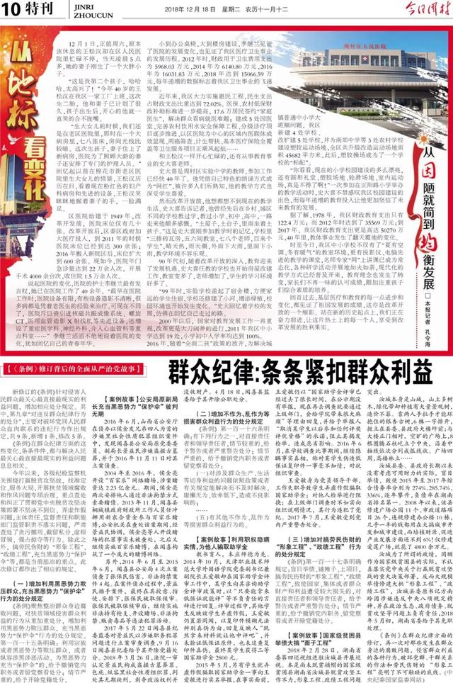 2024新澳門(mén)跑狗圖今晚特,探索新澳門(mén)跑狗圖，今晚特刊的獨(dú)特魅力與未來(lái)展望（2024版）