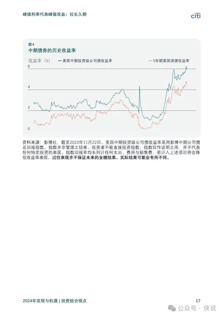 2025年1月14日 第43頁