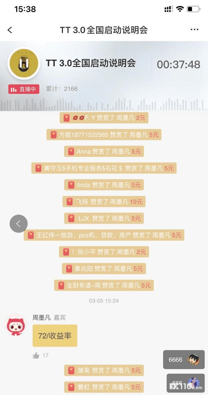 澳門平特一肖100%準(zhǔn)資手機(jī)版下載,澳門平特一肖，警惕網(wǎng)絡(luò)賭博陷阱，切勿陷入犯罪深淵