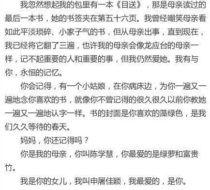 管家婆最準一肖一特,管家婆最準一肖一特，揭秘神秘預(yù)測背后的故事