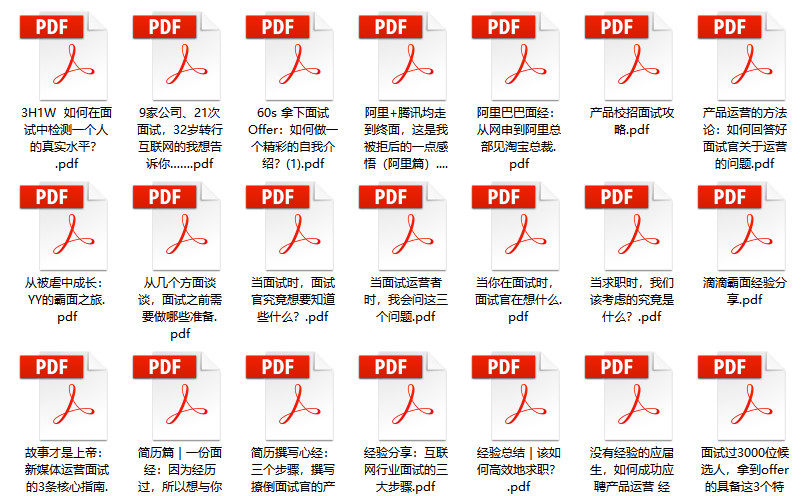 2025年1月14日 第20頁