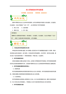 新澳天天開獎(jiǎng)資料大全1038期,新澳天天開獎(jiǎng)資料解析，探索第1038期的奧秘與策略