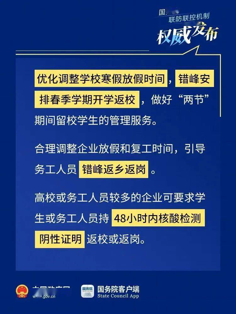 新澳資料免費(fèi)最新,新澳資料免費(fèi)最新，探索與發(fā)現(xiàn)