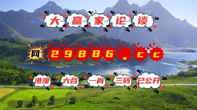 7777788888跑狗論壇版,探索跑狗論壇版，777778與888888的神秘世界