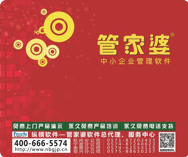 7777788888管家婆精準(zhǔn)版游戲介紹,探索全新體驗，7777788888管家婆精準(zhǔn)版游戲介紹