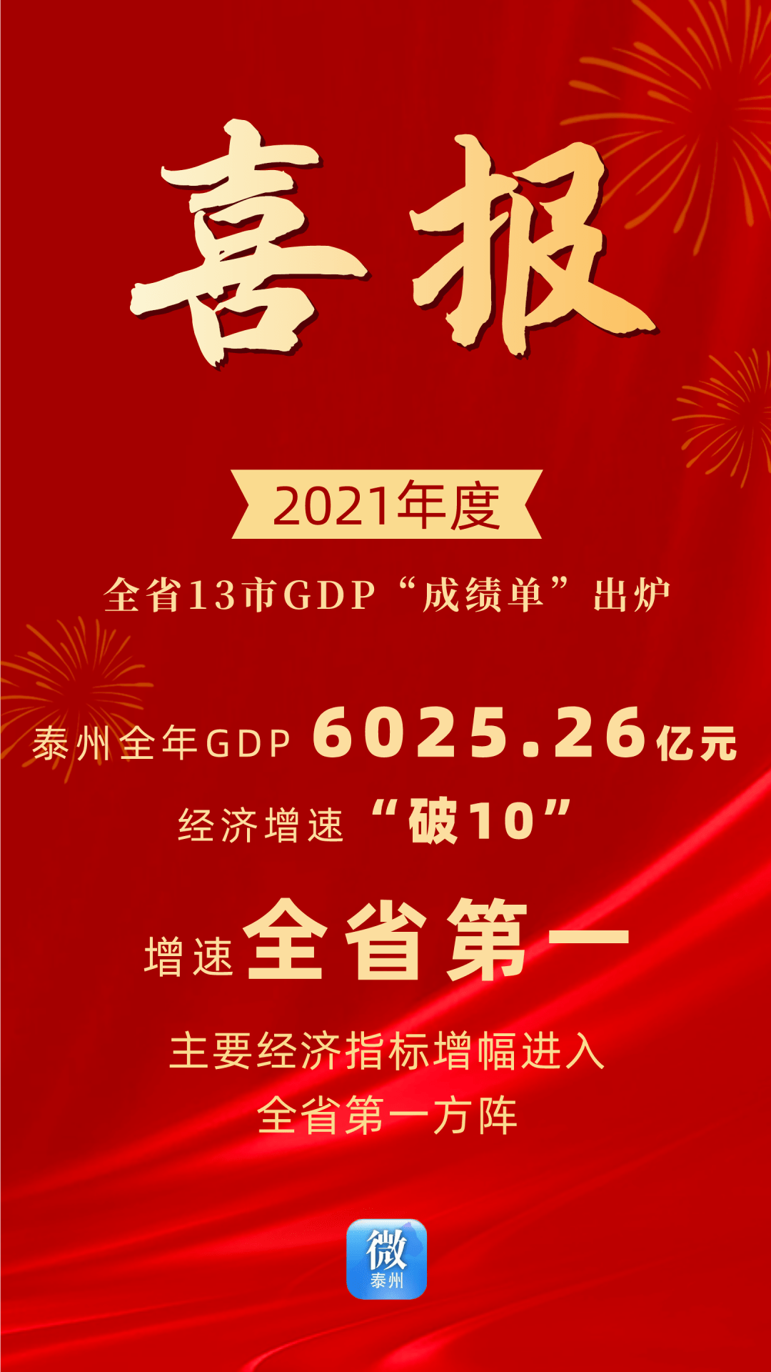 新澳門王中王100%期期中,新澳門王中王，揭秘期期中的秘密與策略