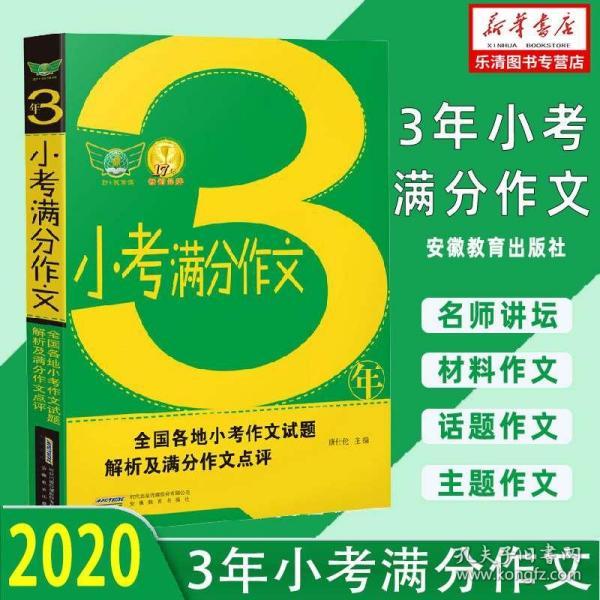 2024澳彩管家婆資料傳真,澳彩管家婆資料傳真，探索與解析（2024年全新視角）