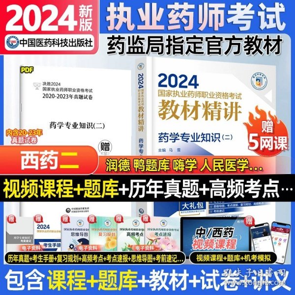 2024正版資料免費(fèi)大全,2024正版資料免費(fèi)大全——一站式獲取優(yōu)質(zhì)資源的全新世界