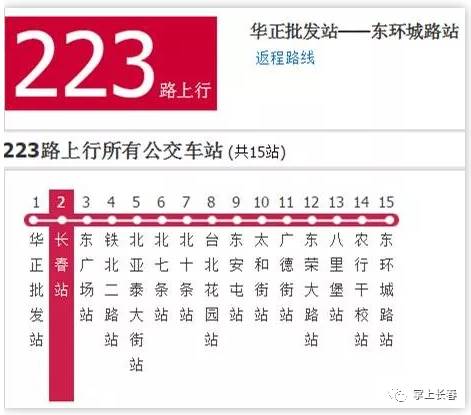 今晚澳門特馬開的什么號碼2024,探索澳門特馬，今晚的開獎號碼與未來展望