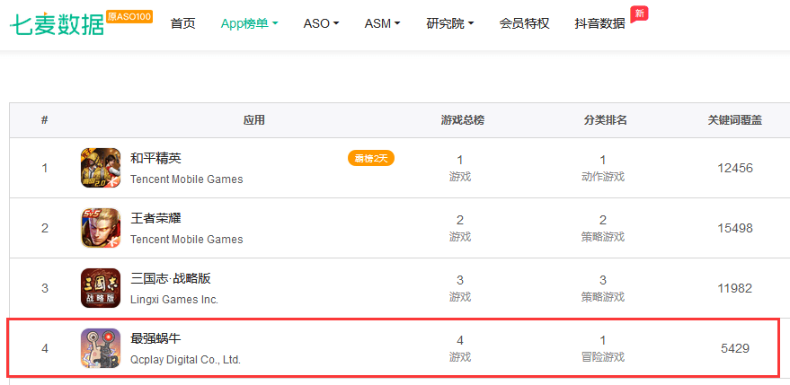 新奧門資料大全正版資料2024,新澳門資料大全正版資料2024，探索與解讀